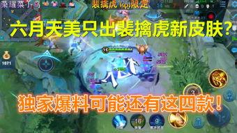 菜小鸟最新爆料,最新爆料背后的惊人真相